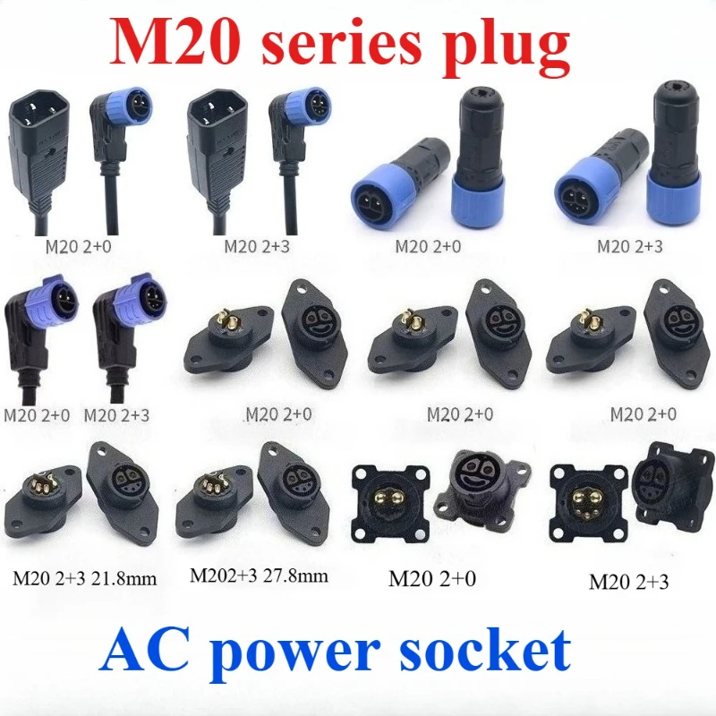 M20 2+0 2+3 3+0 E-bike Battery Connector Cable Waterproof Plug to Male AC Male Socket Adapter Energy Storage Connector with Line
M20 2+0 2+3 3+0 E-bike Battery Connector Cable Waterproof Plug to Male AC Male Socket Adapter Energy Storage Connector with Line