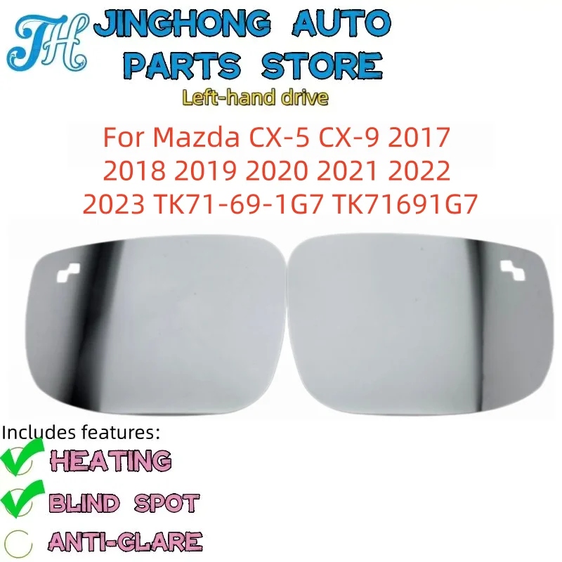 For Mazda CX-5 CX-9 2017 2018 2019 2020 2021 2022 2023 TK71-69-1G7 TK71691G7 Heated Side Wing Rearview Mirror Glass Blind Spot
For Mazda CX-5 CX-9 2017 2018 2019 2020 2021 2022 2023 TK71-69-1G7 TK71691G7 Heated Side Wing Rearview Mirror Glass Blind Spot