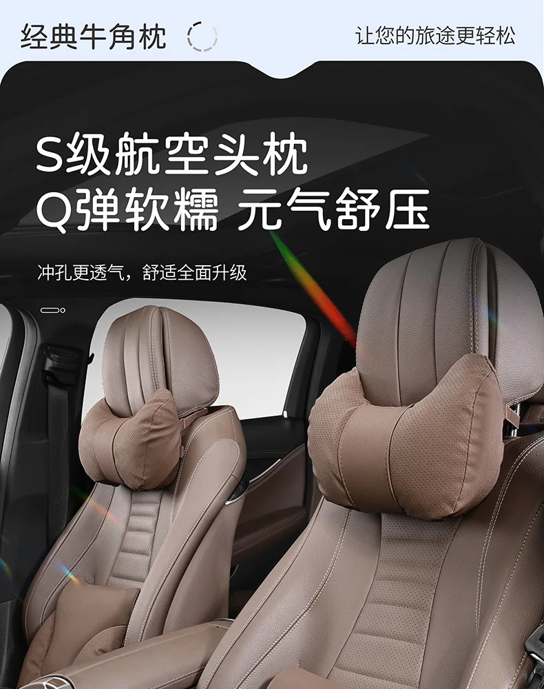 Car headrest, lumbar support, neck support, all-season car cushion, suitable for interior comfort seat cushionlumbar cushion set
Car headrest, lumbar support, neck support, all-season car cushion, suitable for interior comfort seat cushionlumbar cushion set