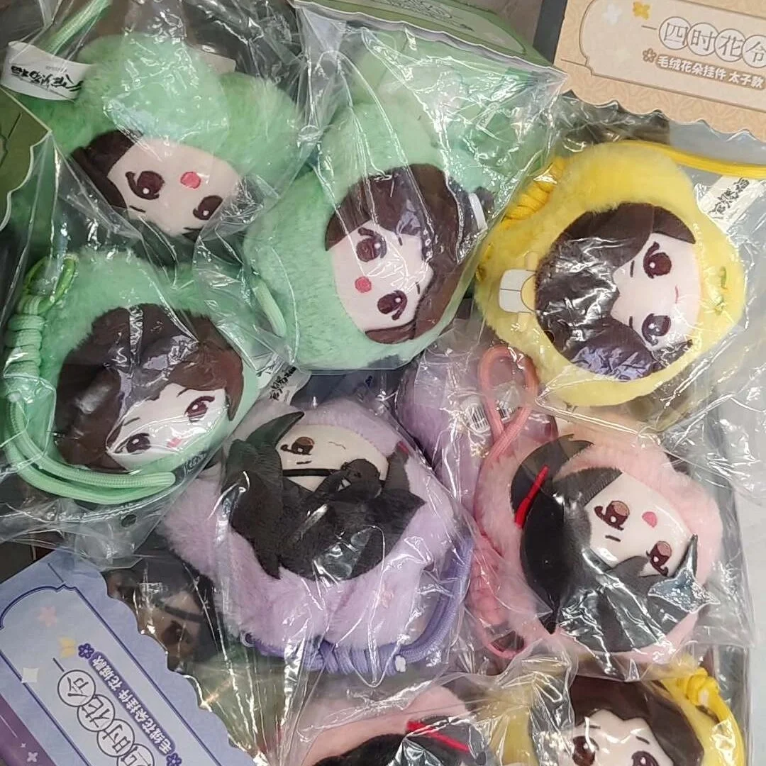 Bilibili Goods Original New Heaven Official Blessing Four Seasons Flower Series Pendant Xie Lian Hua Cheng Collectible For Fans
Bilibili Goods Original New Heaven Official Blessing Four Seasons Flower Series Pendant Xie Lian Hua Cheng Collectible For Fans