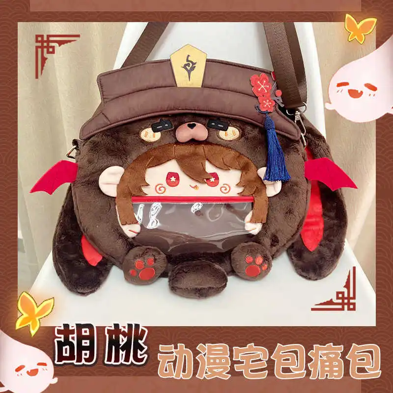 Game Genshin Impact Hutao Plush Bag Shoulder Bag Cosplay Backpack Lolita Girls Daily Casual Crossbody Messenger Bag Itabag Gray
Game Genshin Impact Hutao Plush Bag Shoulder Bag Cosplay Backpack Lolita Girls Daily Casual Crossbody Messenger Bag Itabag Gray