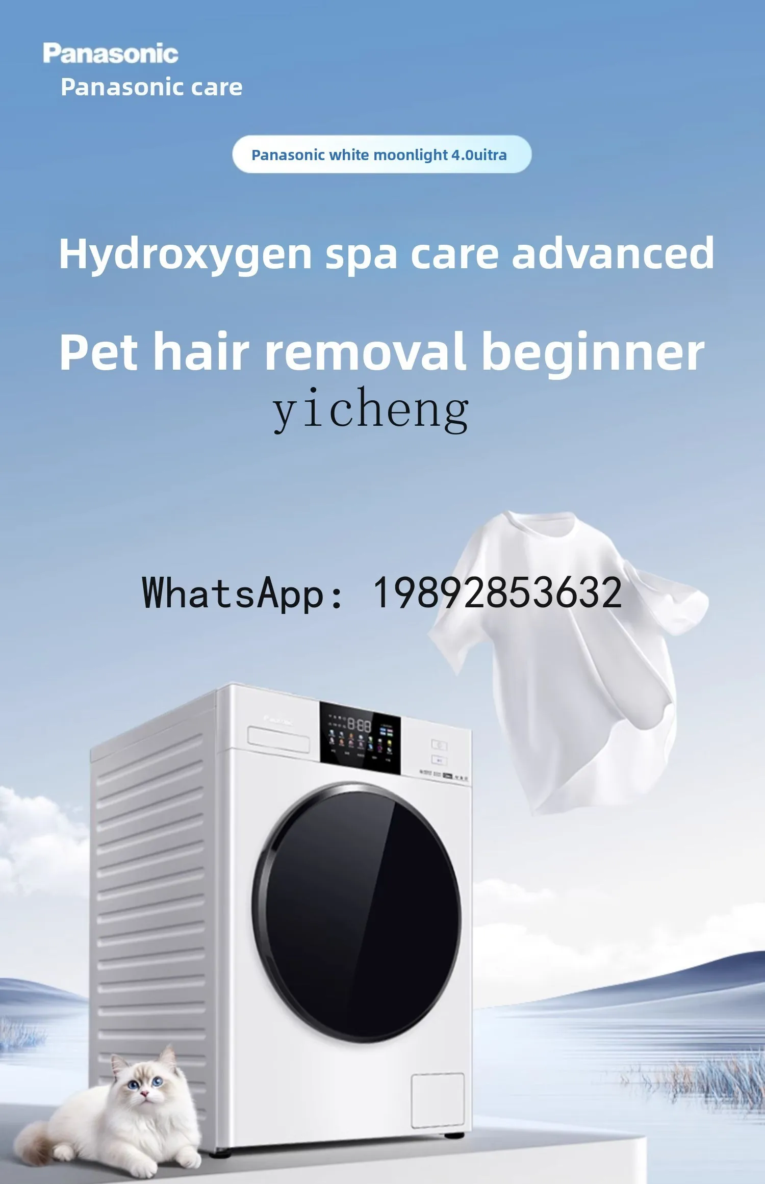 White Moonlight 4.0Ultra Drum Washing Machine Thin Insert Household Automatic Hair Removal
White Moonlight 4.0Ultra Drum Washing Machine Thin Insert Household Automatic Hair Removal