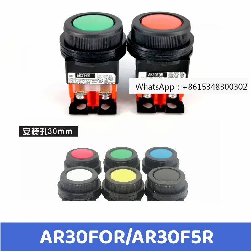 AR30FOR-11 10 01 G R B Y W кнопочный переключатель с плоской головкой самосброса AR30F0R
AR30FOR-11 10 01 G R B Y W кнопочный переключатель с плоской головкой самосброса AR30F0R