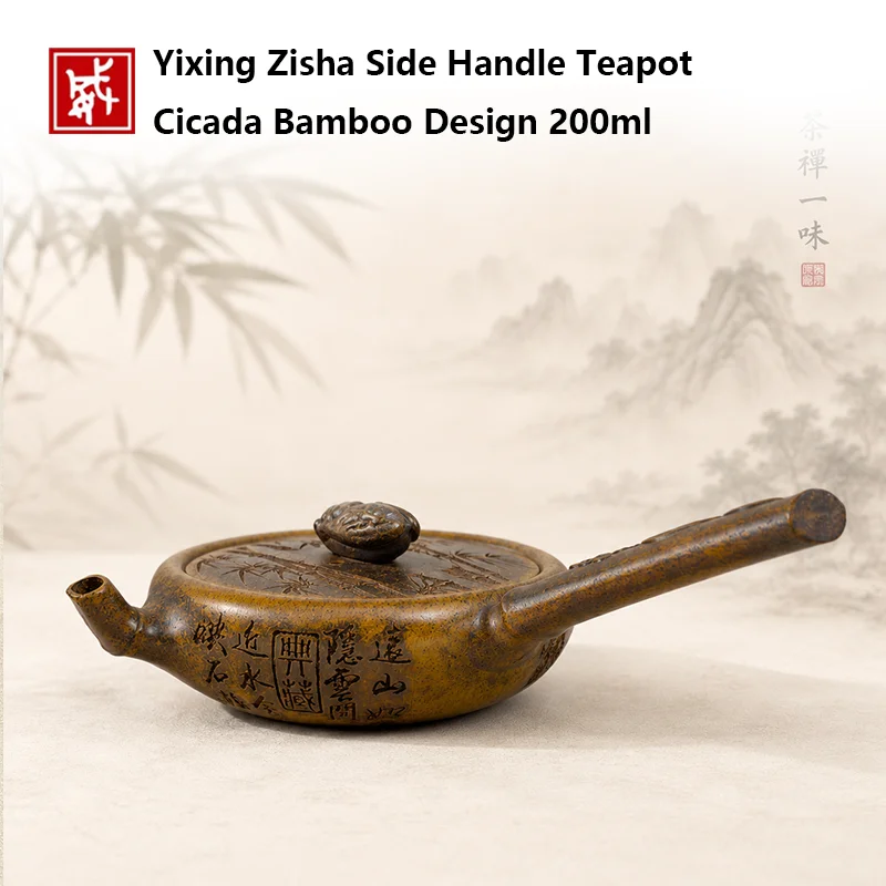 200ml Yixing Old Duan Clay Zisha Teapot Handmade Matte Breathable Clay Kung Fu Tea Pot for Household Tea Enthusiasts Collectible
200ml Yixing Old Duan Clay Zisha Teapot Handmade Matte Breathable Clay Kung Fu Tea Pot for Household Tea Enthusiasts Collectible