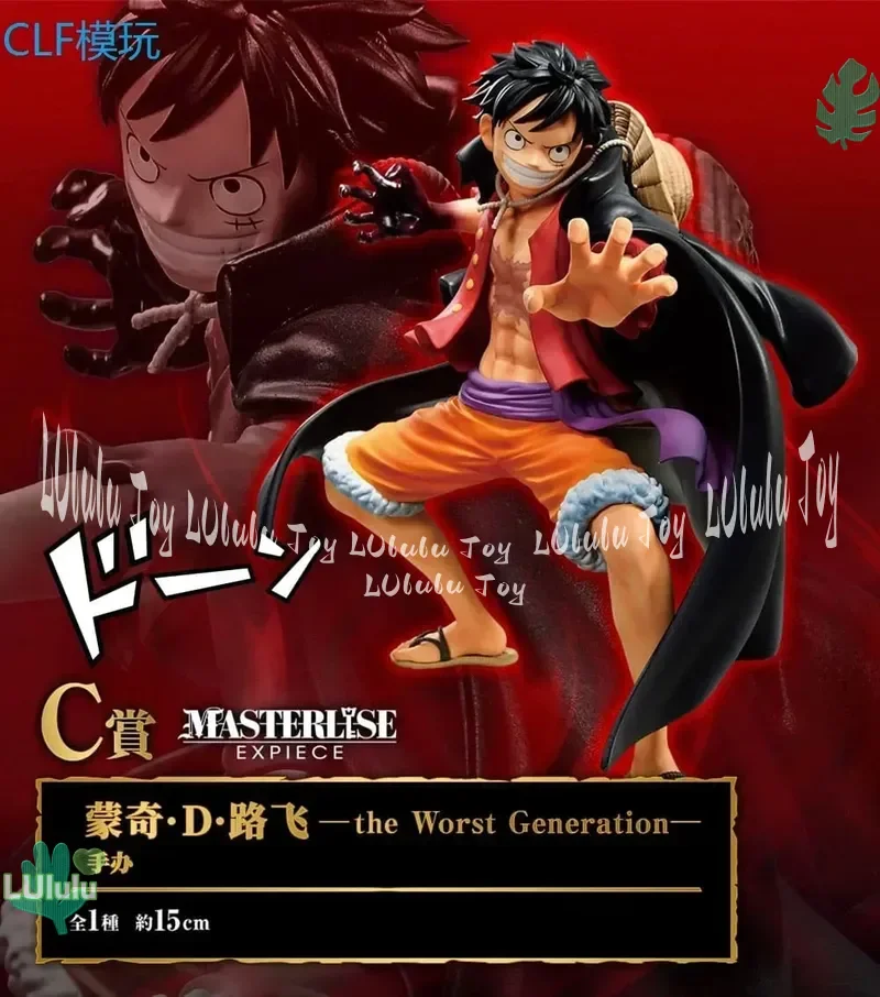 Bandai One Piece Kaido Big Mom Charlotte Ling Ling Luffy Trafals Gallo Eustass Customized Ghost Island Character Anime Toys
Bandai One Piece Kaido Big Mom Charlotte Ling Ling Luffy Trafals Gallo Eustass Customized Ghost Island Character Anime Toys