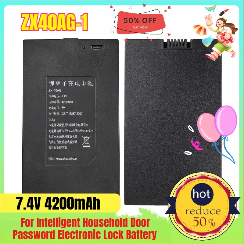 7.4V 4200mAh ZX40AG-1 for Intelligent Household Door Password Electronic Lock Lithium Battery
7.4V 4200mAh ZX40AG-1 for Intelligent Household Door Password Electronic Lock Lithium Battery