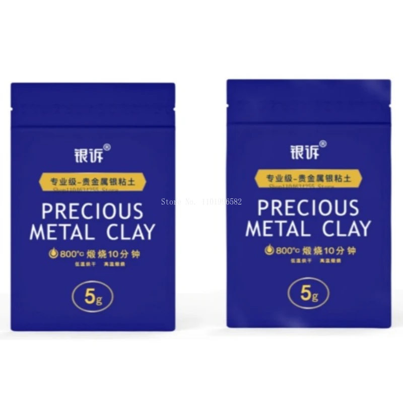 5/10g High-purity Silver Clay Easy To Shape DIY Handmade Rings Pendants Earrings Birthday Gifts Commemorative Items Metal Clay
5/10g High-purity Silver Clay Easy To Shape DIY Handmade Rings Pendants Earrings Birthday Gifts Commemorative Items Metal Clay