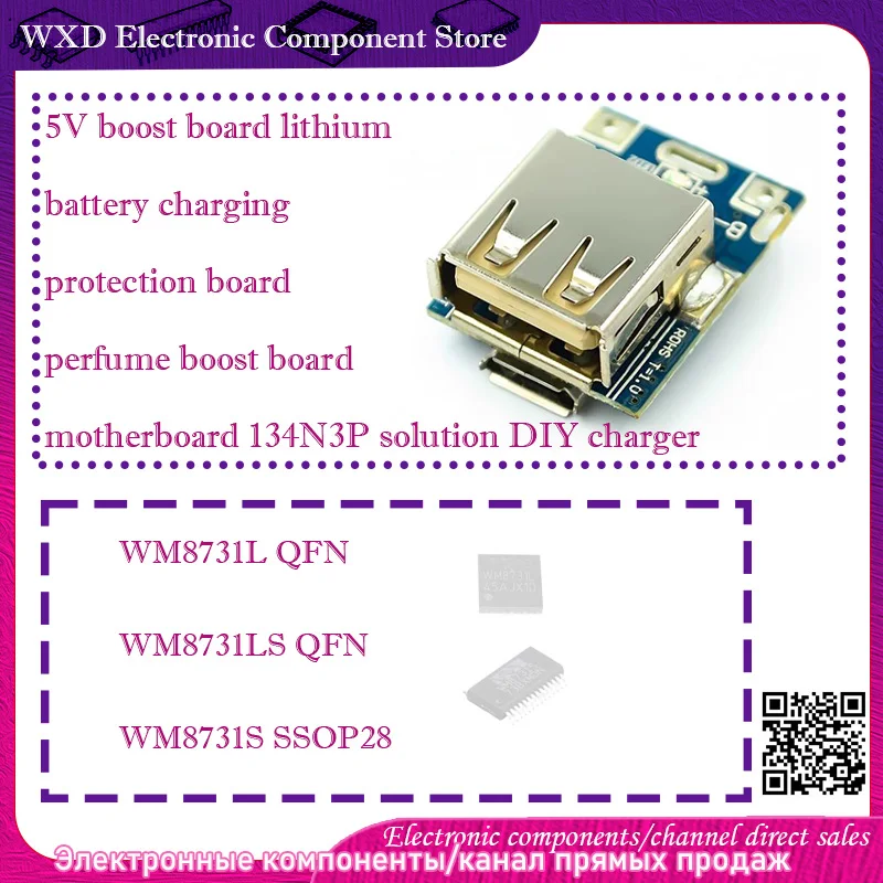 WM8731SEDS WM8731S WM8731LSEFL WM8731LS WM8731L 5V boost board, lithium battery charging protection board, MICEO interface
WM8731SEDS WM8731S WM8731LSEFL WM8731LS WM8731L 5V boost board, lithium battery charging protection board, MICEO interface