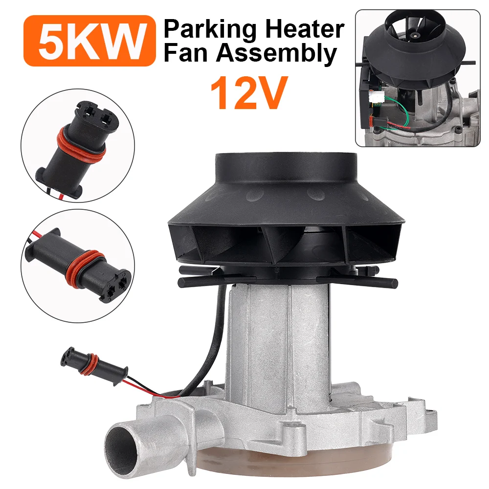 12V 5KW Automobile Heater Blower Assembly with Waterproof Plug (Including 2 Gaskets) Heater Accessories
12V 5KW Automobile Heater Blower Assembly with Waterproof Plug (Including 2 Gaskets) Heater Accessories