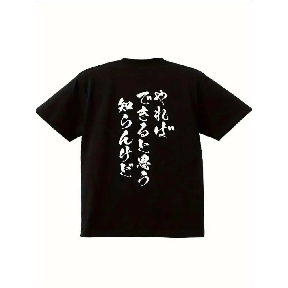 Men 100 Cotton Short Sleeve T Shirt Summer Black Loose Fit Casual Top Graphic Print Streetwear Fashion Daily Comfortable Wear
Men 100 Cotton Short Sleeve T Shirt Summer Black Loose Fit Casual Top Graphic Print Streetwear Fashion Daily Comfortable Wear