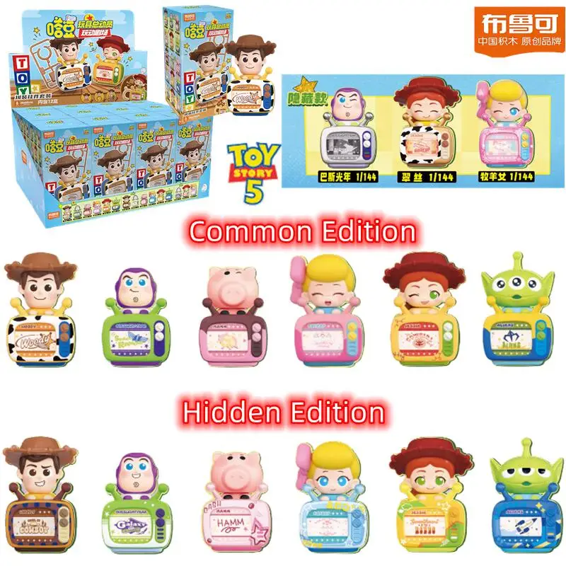 Disney Pixar Toy Story 5 Blokees Blind Box Figures Retro TV-Shaped Woody Buzz Lightyear Jessie Alien Figure Model Ornament Gift
Disney Pixar Toy Story 5 Blokees Blind Box Figures Retro TV-Shaped Woody Buzz Lightyear Jessie Alien Figure Model Ornament Gift
