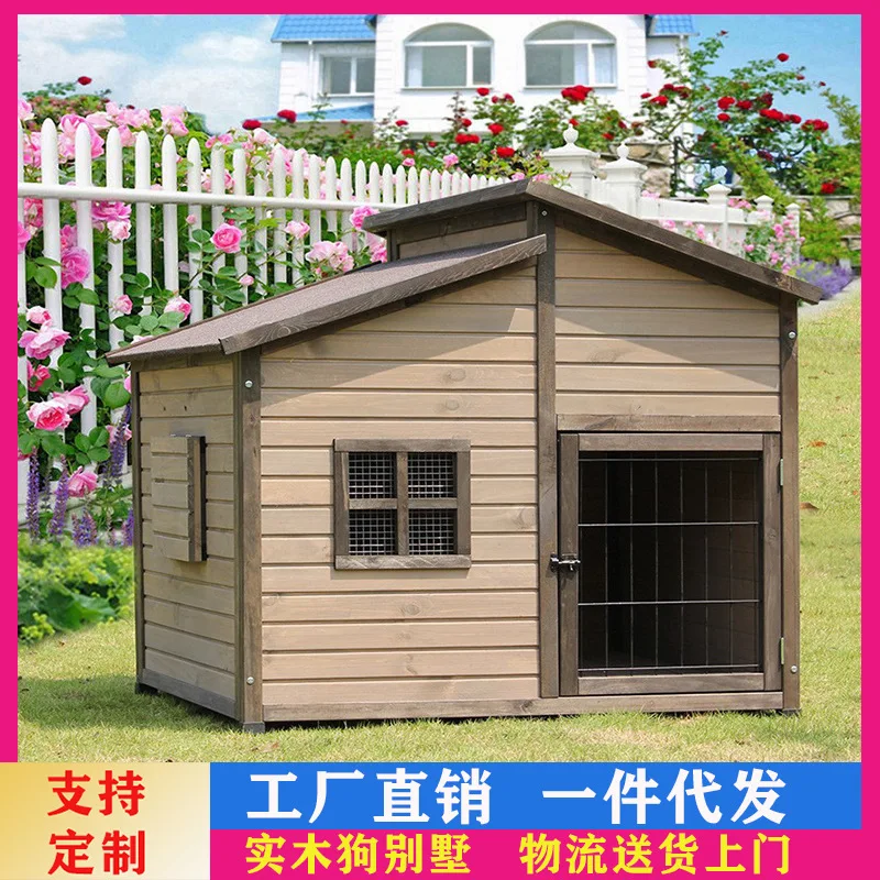 Outdoor Solid Wood Dog House Double Top Outdoor Kennel Rainproof Golden Retriever Dog Cage Universal Dog House Villa Super Large
Outdoor Solid Wood Dog House Double Top Outdoor Kennel Rainproof Golden Retriever Dog Cage Universal Dog House Villa Super Large