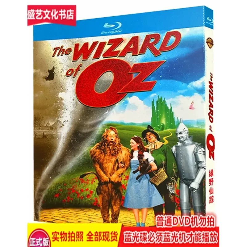 BD Blu-ray Disc Song and Dance Fantasy Adventure Film The Wizard of Oz 1939 Restored Collector's Edition Bilingual in English
BD Blu-ray Disc Song and Dance Fantasy Adventure Film The Wizard of Oz 1939 Restored Collector's Edition Bilingual in English