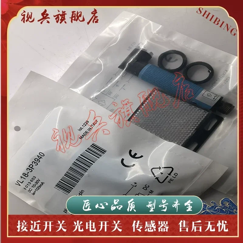 Photoelectric Switch for VL18-3P3940 VL18-3N3940 High Quality In Stock
Photoelectric Switch for VL18-3P3940 VL18-3N3940 High Quality In Stock