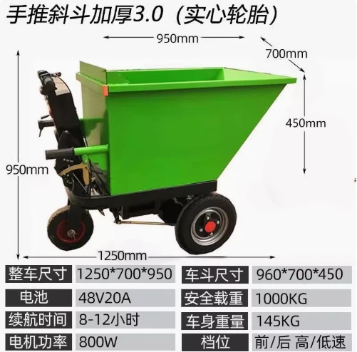 Electric Construction Tricycle, Premium Electric Handcart for Cement Mortar Ash Bucket Farm & Aquaculture Transport
Electric Construction Tricycle, Premium Electric Handcart for Cement Mortar Ash Bucket Farm & Aquaculture Transport