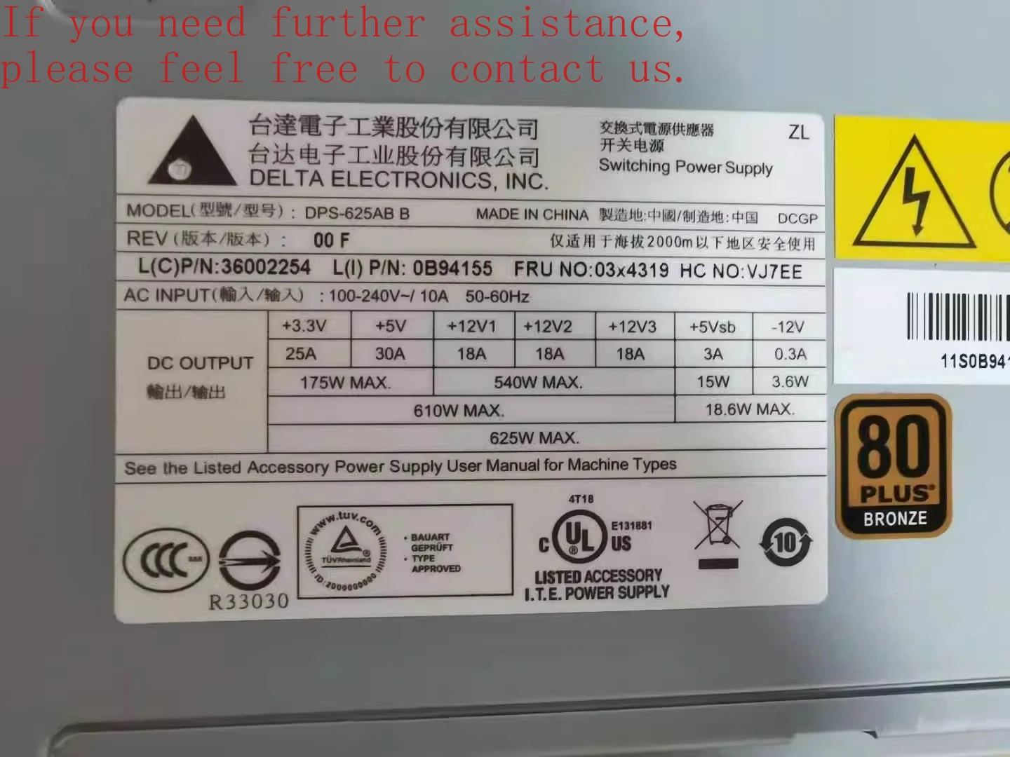 Блок питания для Lenovo ThinkServer TD340 625 Вт DPS-625AB B 03X4319 36002654
Блок питания для Lenovo ThinkServer TD340 625 Вт DPS-625AB B 03X4319 36002654