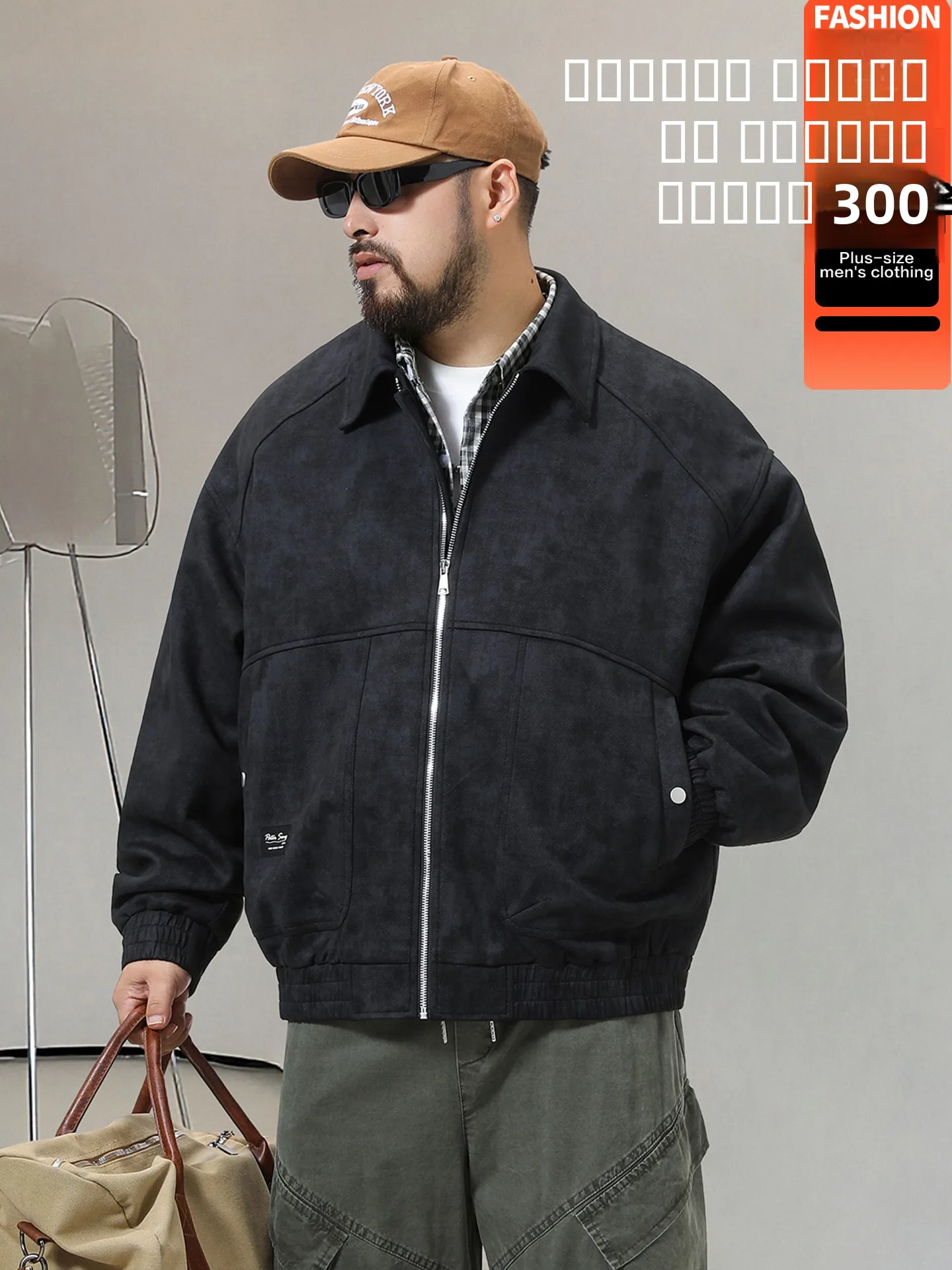 American Retro Suede Jaet Men Loose Casual Outerwear Haome Fat Spring Autumn Leather Coat Polyester Fiber Zipper Closure
American Retro Suede Jaet Men Loose Casual Outerwear Haome Fat Spring Autumn Leather Coat Polyester Fiber Zipper Closure