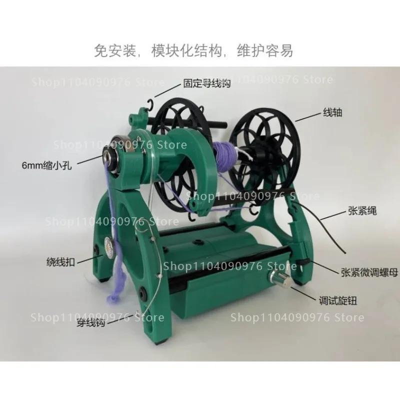 Electric Household Mini Spinning Wheel, Wool Spinning Fibre Spinning Wheel 12V
Electric Household Mini Spinning Wheel, Wool Spinning Fibre Spinning Wheel 12V