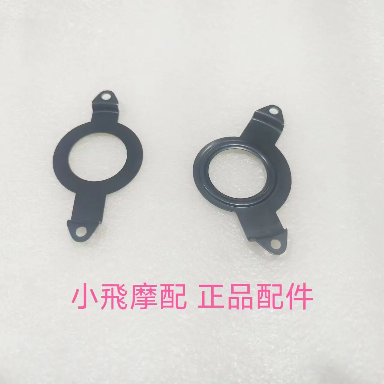 Fit Qjmotor Flash 600 Accessories Qj Motor Oil Seal Pressure Plate Small Chainring Sprocket Countershaft
Fit Qjmotor Flash 600 Accessories Qj Motor Oil Seal Pressure Plate Small Chainring Sprocket Countershaft