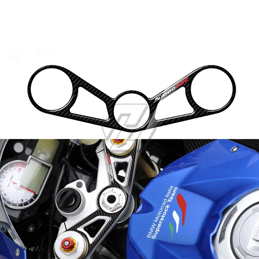 3D Carbon-look Upper Triple Yoke Defender For BMW S1000RR and HP4 2012-2014 motorcycle front fork sticker
3D Carbon-look Upper Triple Yoke Defender For BMW S1000RR and HP4 2012-2014 motorcycle front fork sticker