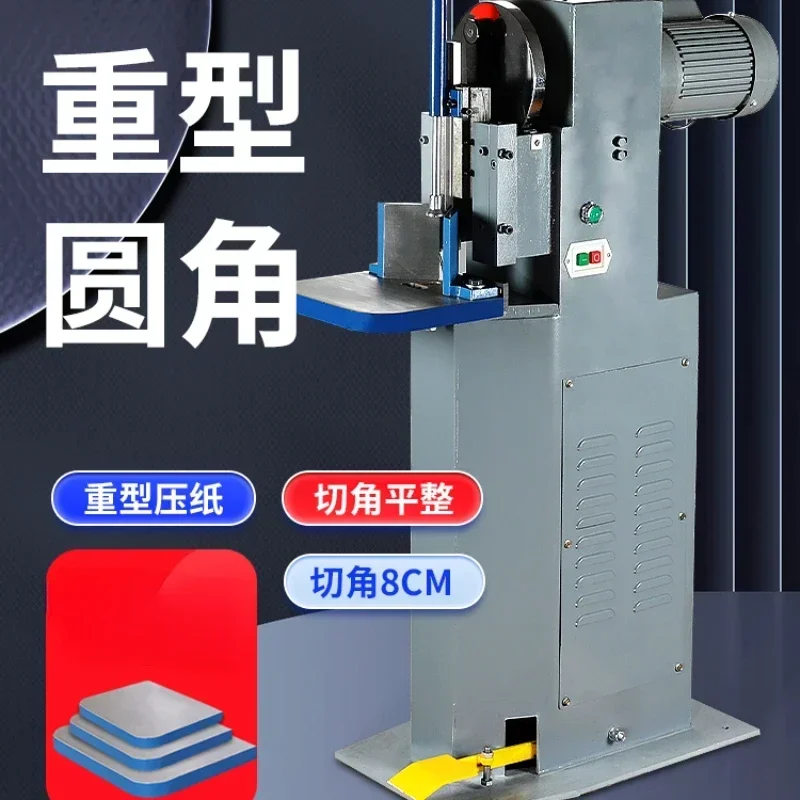 Sell like hot cakes Electric corner making , corner rounding , paper cutting machine, automatic making
Sell like hot cakes Electric corner making , corner rounding , paper cutting machine, automatic making