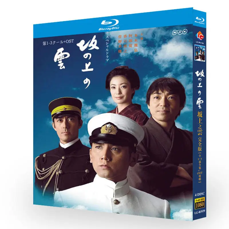 BD Blu-ray Japanese Drama Sakamoto Days Complete Edition Volumes 1 to 3 Full Collection plus OST Album 4-Disc Box Set
BD Blu-ray Japanese Drama Sakamoto Days Complete Edition Volumes 1 to 3 Full Collection plus OST Album 4-Disc Box Set