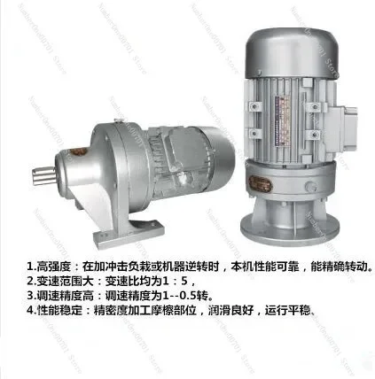 Микро-маятниковый редуктор WB100, циклоидный редуктор WB85WB120 150, мотор-редуктор с микромаятниковым механизмом
Микро-маятниковый редуктор WB100, циклоидный редуктор WB85WB120 150, мотор-редуктор с микромаятниковым механизмом