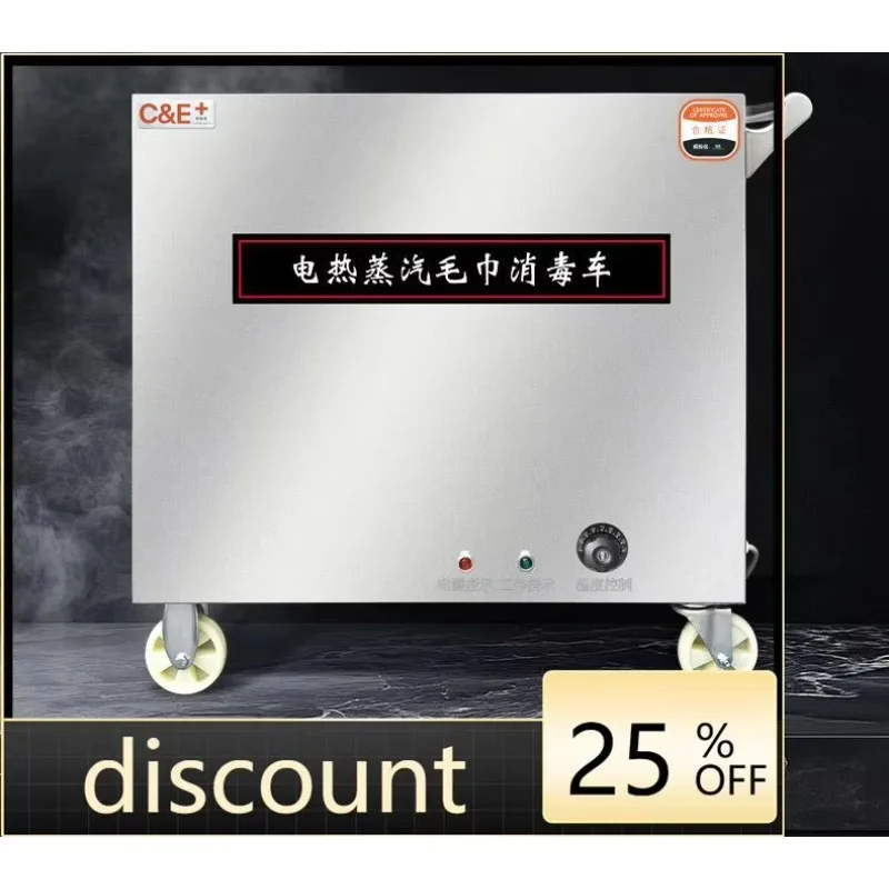 LMM commercial stainless steel electric heating high temperature disinfection cabinet humidification steam box beauty salon
LMM commercial stainless steel electric heating high temperature disinfection cabinet humidification steam box beauty salon