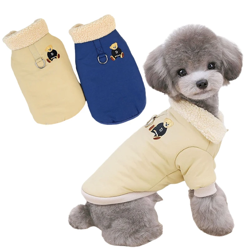 Pet Jacket for Small Medium Dogs Winter Warm Coat Puppy Padded Vest French Bulldog Chihuahua Clothes Yorkies Pug Costumes 
Pet Jacket for Small Medium Dogs Winter Warm Coat Puppy Padded Vest French Bulldog Chihuahua Clothes Yorkies Pug Costumes