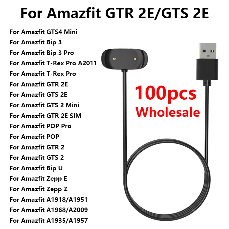100pcs Charging Cable For Amazfit GTS 4 Mini Bip 3/3 Pro T-Rex Pro GTR 2 2e Charger Cradle For Amazfit Bip U/POP/Zepp E Charger
100pcs Charging Cable For Amazfit GTS 4 Mini Bip 3/3 Pro T-Rex Pro GTR 2 2e Charger Cradle For Amazfit Bip U/POP/Zepp E Charger