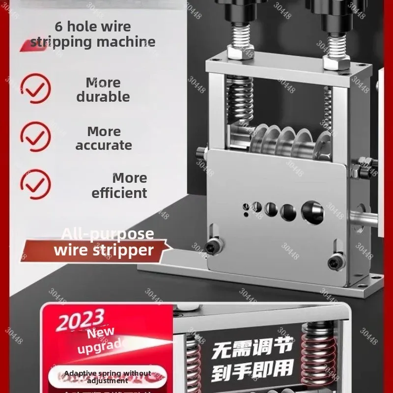 Multifunction Automatic Wire Stripping Machine Household and Commercial Multi-Hole Multi-Blade Cable Stripper
Multifunction Automatic Wire Stripping Machine Household and Commercial Multi-Hole Multi-Blade Cable Stripper