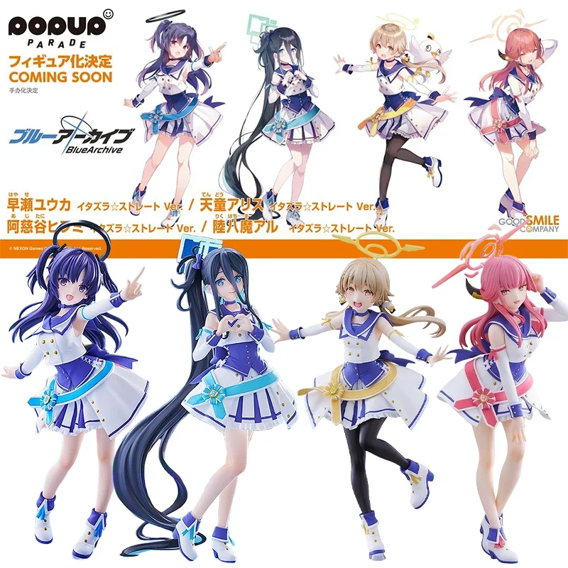 Хорошая улыбка, подлинная POP UP PARADE, синий архив, аниме-фигурка Hayase Yuka Rikuhachima Aru, экшн-игрушки, детский подарок, Коллекционная модель
Хорошая улыбка, подлинная POP UP PARADE, синий архив, аниме-фигурка Hayase Yuka Rikuhachima Aru, экшн-игрушки, детский подарок, Коллекционная модель