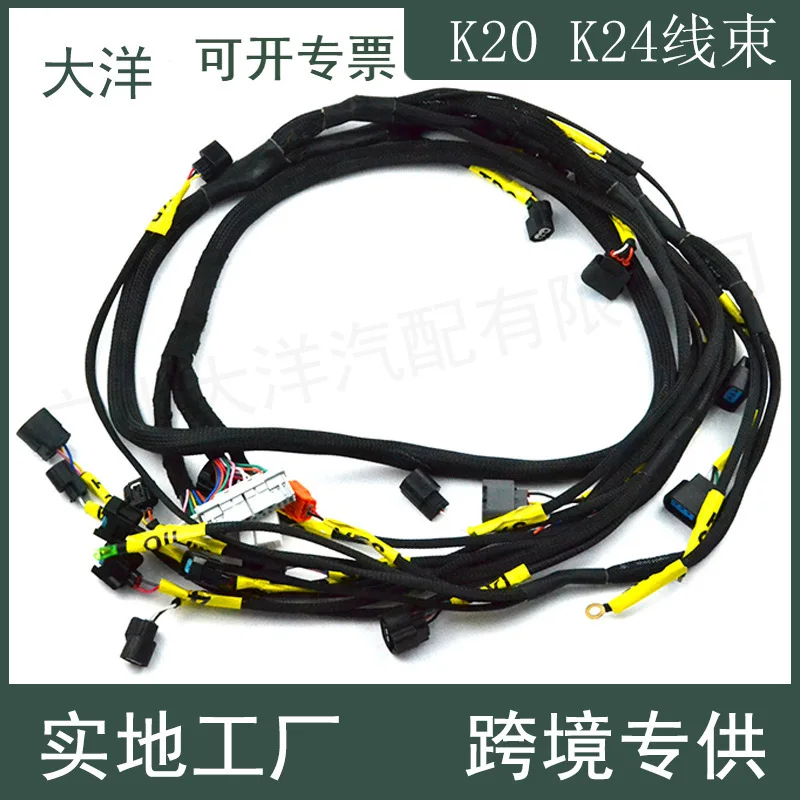 Подходит для Honda Acura K-Exchange K20 K24 K Series, жгут проводов двигателя автомобиля, автозапчасти
Подходит для Honda Acura K-Exchange K20 K24 K Series, жгут проводов двигателя автомобиля, автозапчасти