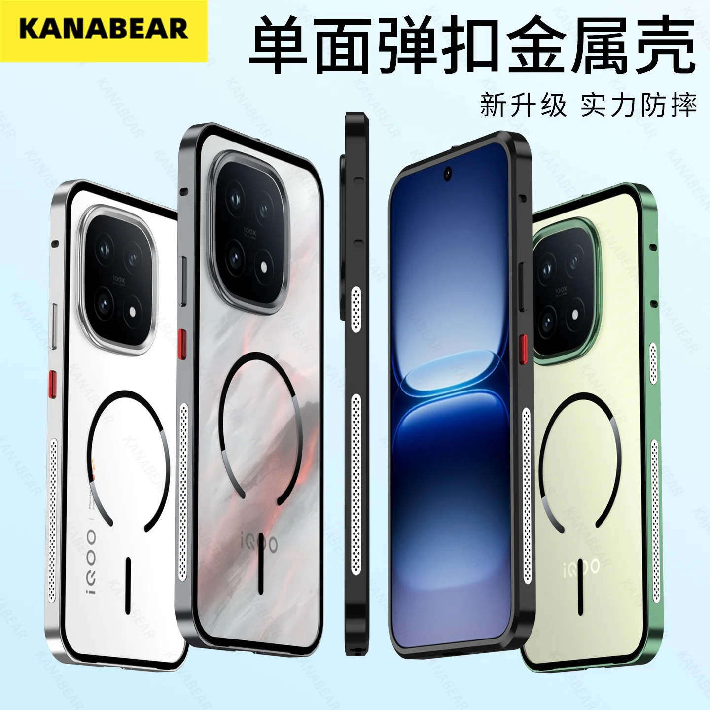 Premium Metal Magnetic Case for iQOO 15, Snap Closure Matte Back, Shockproof Anti-Slip Protective Cover
Premium Metal Magnetic Case for iQOO 15, Snap Closure Matte Back, Shockproof Anti-Slip Protective Cover