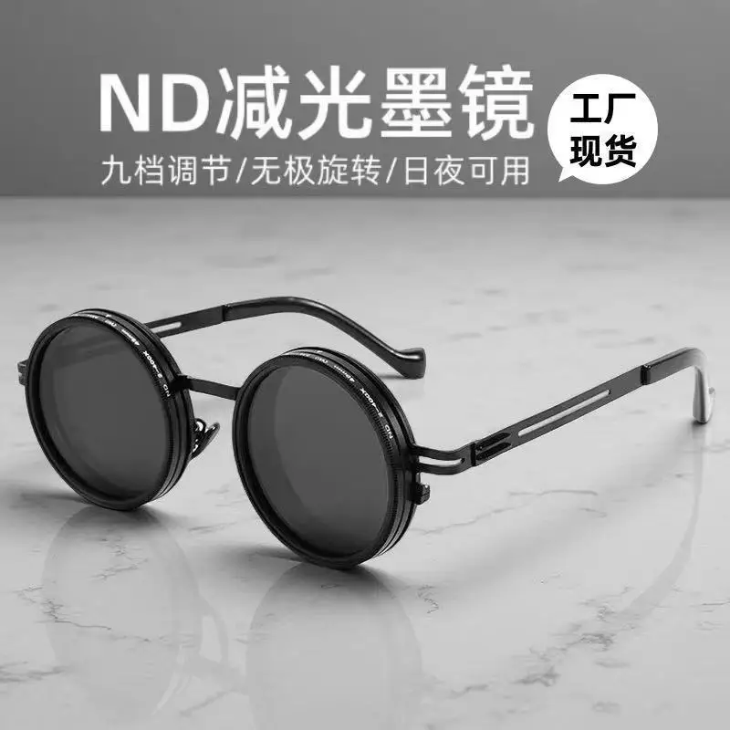 Polarized Sunglasses Steampunk Vintage Round Nine Adjustable Dimmable Nd Filter Infinite Rotation Uv Protection Adult Outdoor
Polarized Sunglasses Steampunk Vintage Round Nine Adjustable Dimmable Nd Filter Infinite Rotation Uv Protection Adult Outdoor