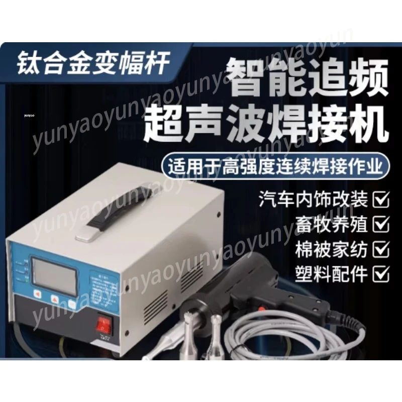 Ultrasonic Welding Machine Plastic Spot Welder Industrial Repair Welding Equipment Tool
Ultrasonic Welding Machine Plastic Spot Welder Industrial Repair Welding Equipment Tool