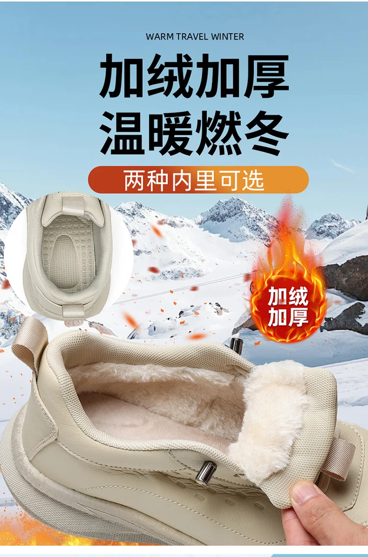 Mens Running Shoes Neutral Women Sports Shoes Four Seasons Thick Bottom Sneakers Basketball Shoes Walking Shoes
Mens Running Shoes Neutral Women Sports Shoes Four Seasons Thick Bottom Sneakers Basketball Shoes Walking Shoes