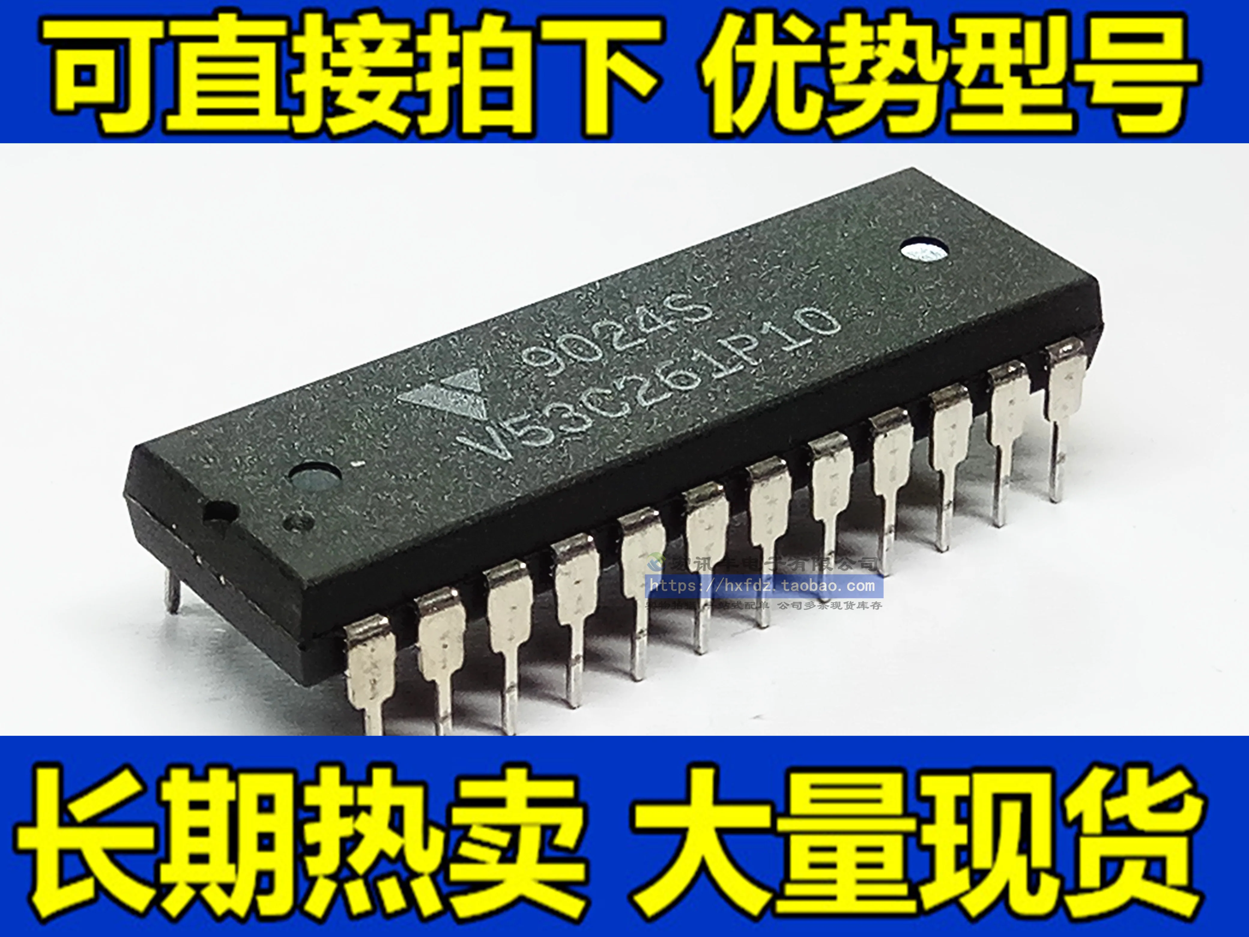 V53C261P10 DIP-24 10 шт.
V53C261P10 DIP-24 10 шт.