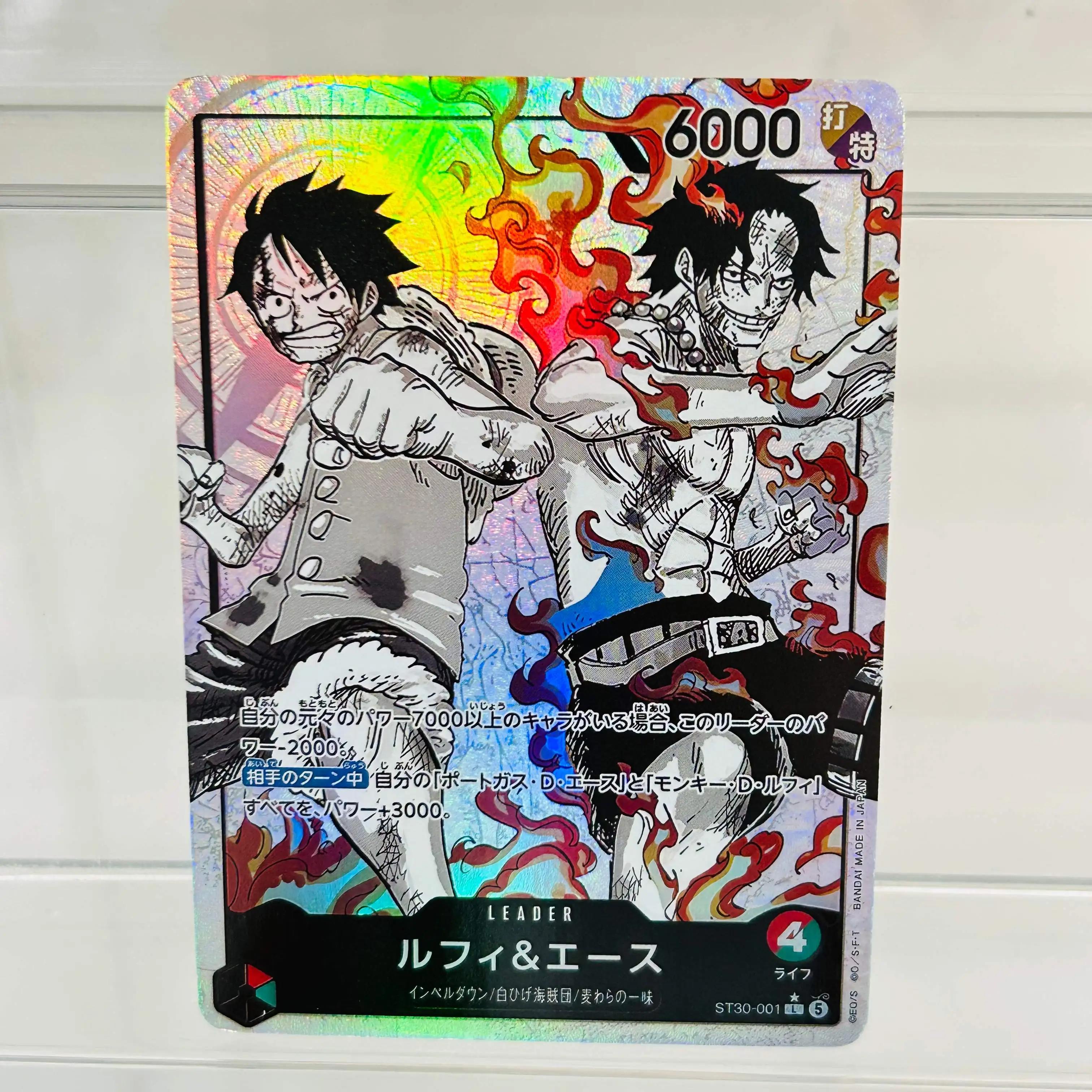 One Piece Luffy & Ace ST30-001 Japanese Card Holographic Texture Perfect Condition DIY Premium Anime Collection Card
One Piece Luffy & Ace ST30-001 Japanese Card Holographic Texture Perfect Condition DIY Premium Anime Collection Card