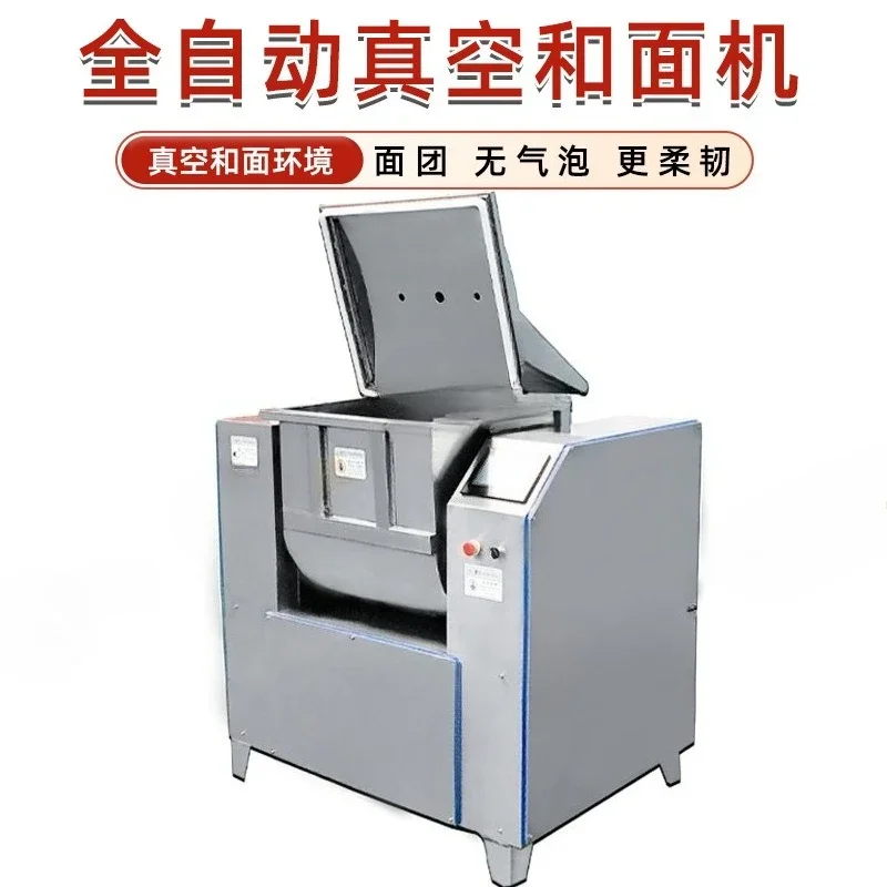 Quick-frozen dumplings, wonton skin, automatic vacuum dough mixing machine, Huamo imitation manual dough mixing equipment
Quick-frozen dumplings, wonton skin, automatic vacuum dough mixing machine, Huamo imitation manual dough mixing equipment