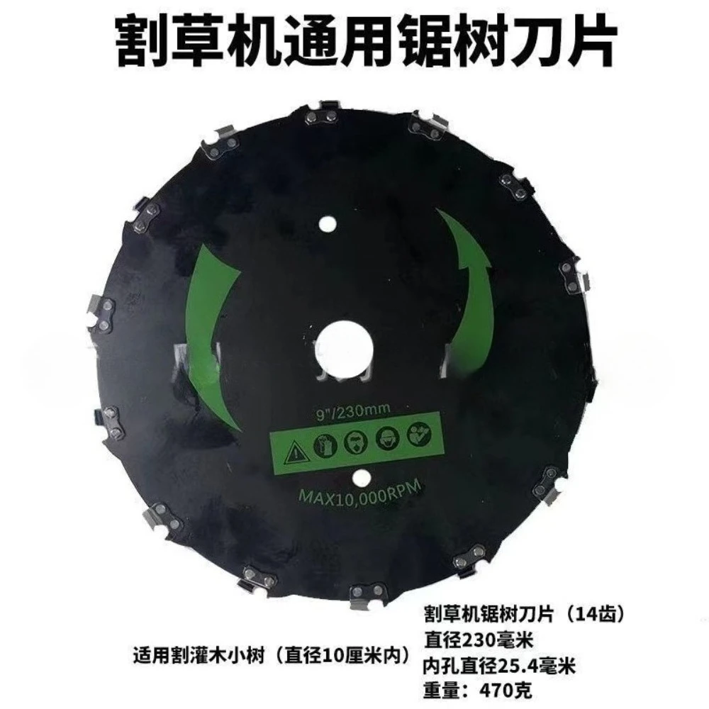 Hot-selling Lawn Mower Chain Blade 9 Inch 14 Teeth/20 Teeth Right Angle Chain Saw Blade Lawn Mower
Hot-selling Lawn Mower Chain Blade 9 Inch 14 Teeth/20 Teeth Right Angle Chain Saw Blade Lawn Mower