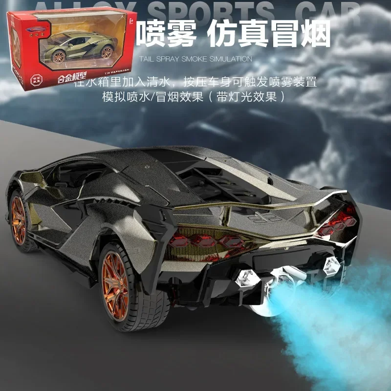 1:24 Lamborghini SIAN sports car Diecast Metal Alloy Model car With Spray Sound Light Pull Back Collection Kids Toy Gift C516
1:24 Lamborghini SIAN sports car Diecast Metal Alloy Model car With Spray Sound Light Pull Back Collection Kids Toy Gift C516