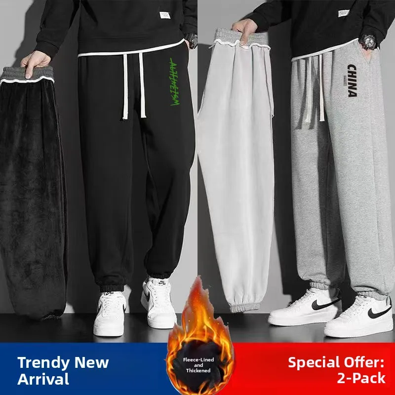 New Men's Casual Pants Fce Lined Sports Thiened Loose Print Autumn Winter Straight Leg ket Korean Sle Polyester Fiber
New Men's Casual Pants Fce Lined Sports Thiened Loose Print Autumn Winter Straight Leg ket Korean Sle Polyester Fiber