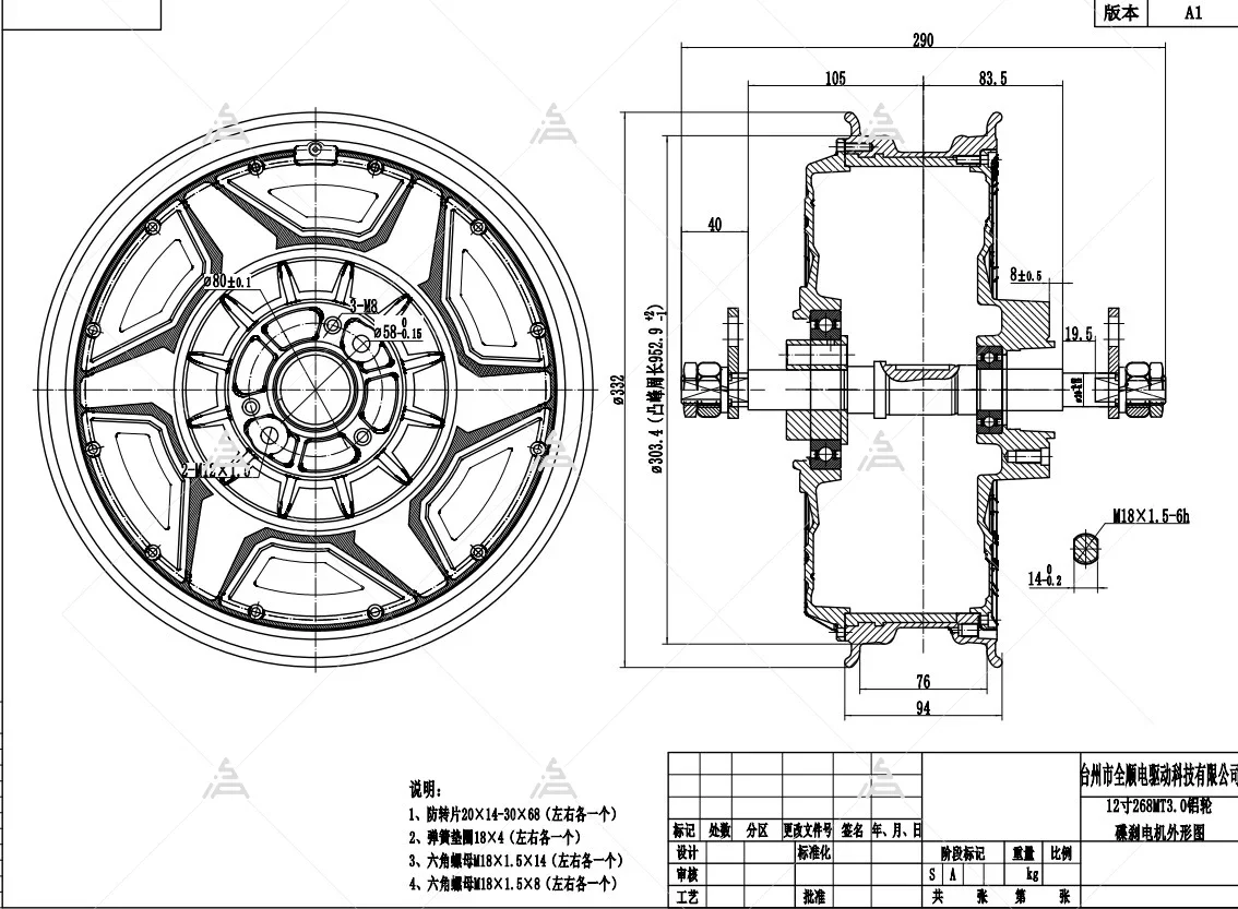 QSMOTOR QS268 72V 9KW 9000W 12*3.0inch V5 130kph BLDC Wheel Hub Motor for Electric Motorcycle High Efficiency
QSMOTOR QS268 72V 9KW 9000W 12*3.0inch V5 130kph BLDC Wheel Hub Motor for Electric Motorcycle High Efficiency