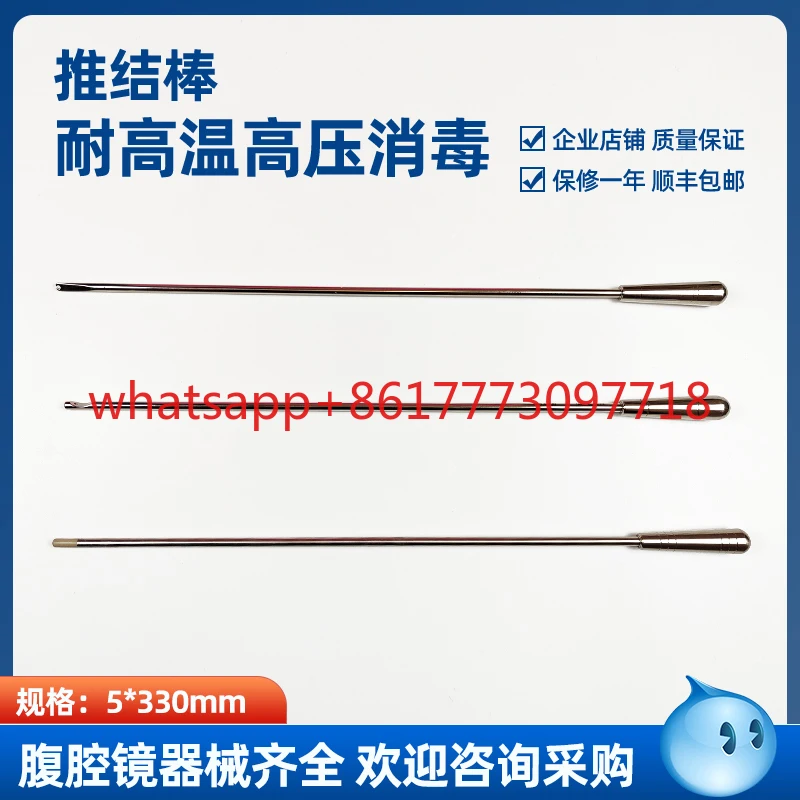 Laparoscopic Instrument/Knotter/Knotter/Knotter/Ligger
Laparoscopic Instrument/Knotter/Knotter/Knotter/Ligger