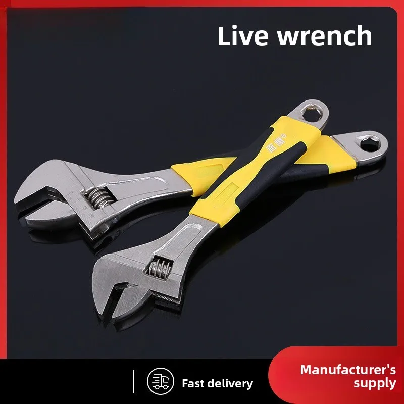 Multi-functional labor-saving wrench universal wrench quick-moving wrench
Multi-functional labor-saving wrench universal wrench quick-moving wrench