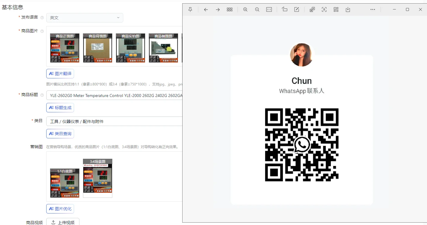 YLE-2602G0 Meter Temperature Control YLE-2000 2602G 2402G 2602GA Thermostat
YLE-2602G0 Meter Temperature Control YLE-2000 2602G 2402G 2602GA Thermostat
