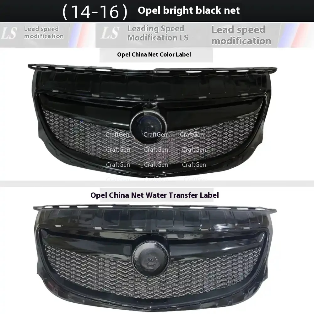 Carbon Durable Front Bumper Grill Cover for Opel Insignia Buick Regal GS 2014-2016 - Aluminum Exterior Accessory
Carbon Durable Front Bumper Grill Cover for Opel Insignia Buick Regal GS 2014-2016 - Aluminum Exterior Accessory