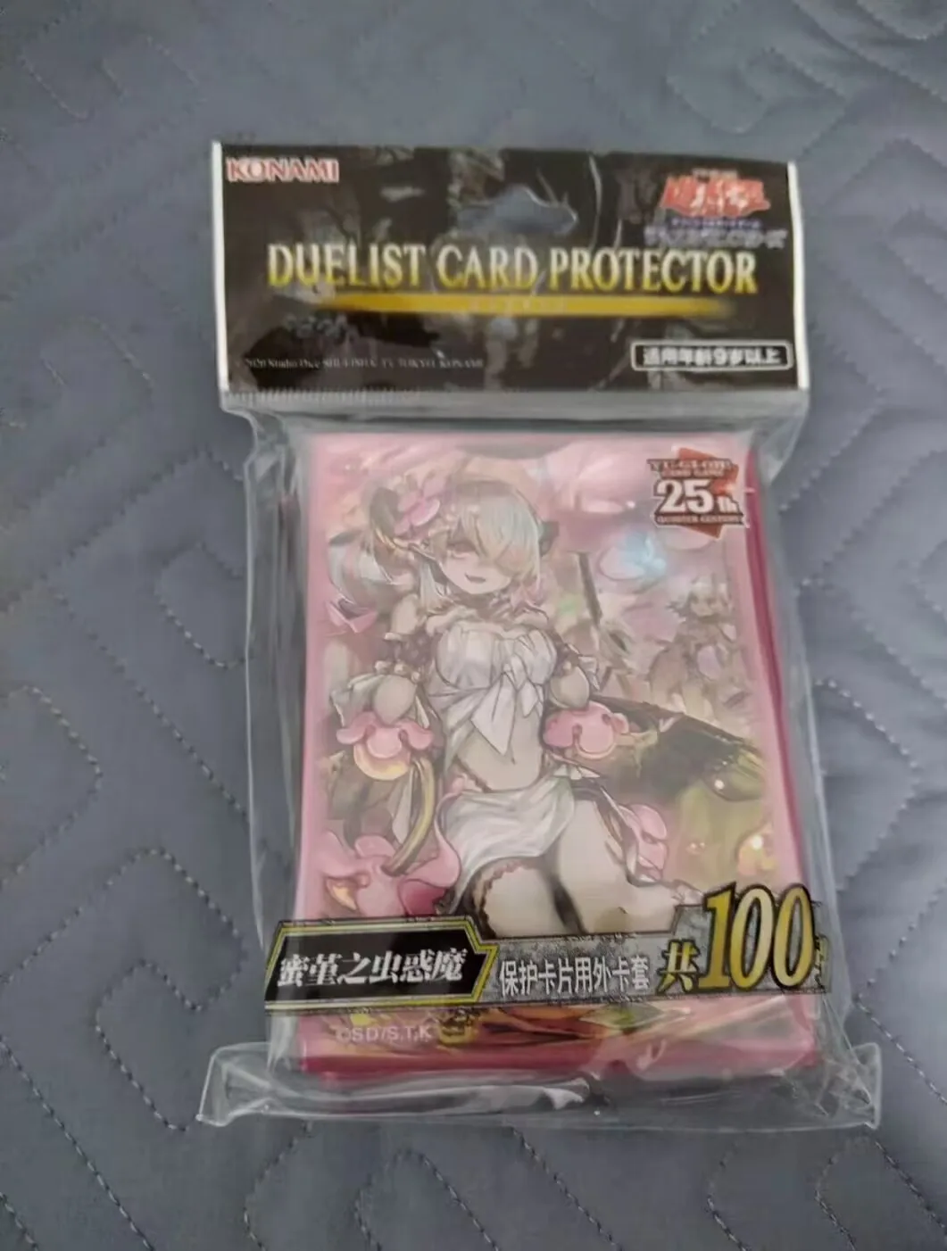 100Pcs Duel Monsters Yugioh Konami Traptrix Pinguicula YCSJ Limited Official Collection Sealed Duelist Card Protector Sleeves
100Pcs Duel Monsters Yugioh Konami Traptrix Pinguicula YCSJ Limited Official Collection Sealed Duelist Card Protector Sleeves