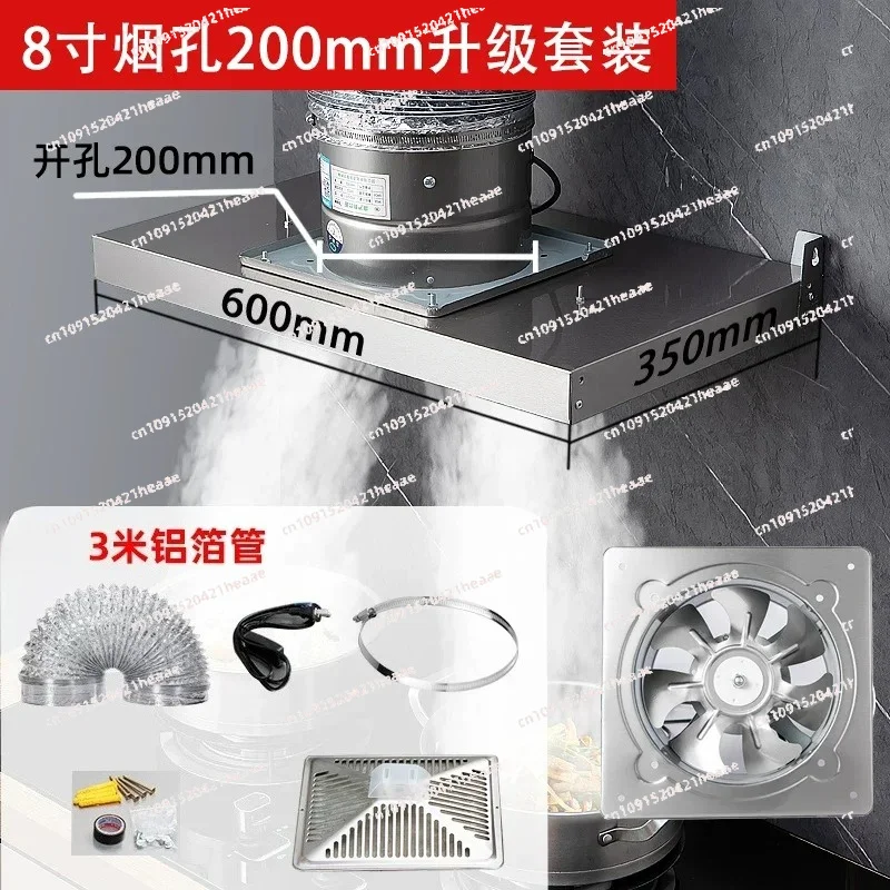 Suitable for 8/10/12 Inch Stainless Steel Exhaust Fan - Kitchen Stove Top Suction Booster Ventilation Extractor
Suitable for 8/10/12 Inch Stainless Steel Exhaust Fan - Kitchen Stove Top Suction Booster Ventilation Extractor